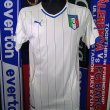 Away football shirt 2014 - 2015