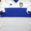 Away football shirt 1998 - 2000