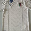 Away football shirt 2020 - 2021