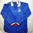 Home football shirt 1995 - 1996
