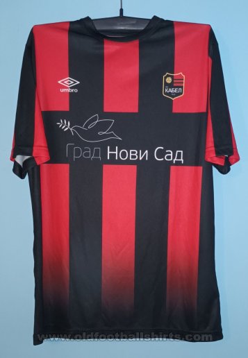 Kabel Home football shirt 2019 - ?