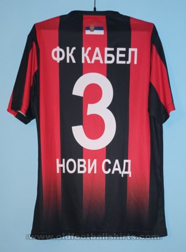 Kabel Home football shirt 2019 - ?