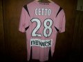 Toulouse Away football shirt 2007 - 2008