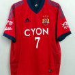 Home football shirt 2002