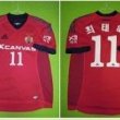 Home football shirt 2003