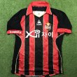 Home football shirt 2012
