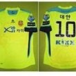 Away football shirt 2012 - 2013