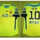 Away football shirt 2012 - 2013