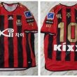 Home football shirt 2007