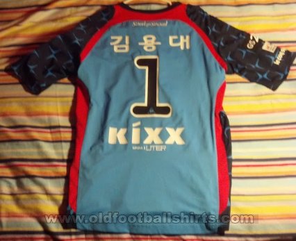 FC Seoul Goalkeeper football shirt 2012 - 2013