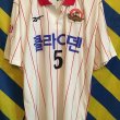 Home football shirt 1997