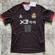 Third football shirt 2020