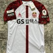 Away football shirt 2021