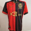 Home football shirt 2022 - 2023