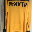 Home football shirt 1991