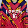 Home football shirt 1996 - ?