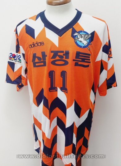 Seongnam FC Home voetbalshirt  1995 - 1996