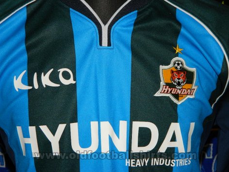 Ulsan Hyundai Home Camiseta de Fútbol 2004 - 2005