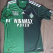 Home football shirt 2010 - 2011