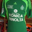 Home football shirt 2008 - 2009