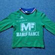 Home football shirt 1975 - 1976