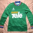 Home football shirt 1978 - 1980