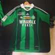 Home football shirt 2011 - 2012