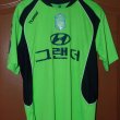 Home football shirt 2009 - 2010