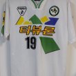 Away football shirt 1996 - ?
