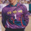 Goalkeeper football shirt 1996 - ?