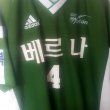 Home football shirt 2000