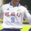 Away football shirt 2000