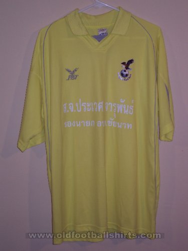 Al-Karamah Third football shirt (unknown year)