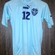 Home football shirt 2011