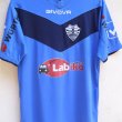 Home football shirt 2014 - 2015