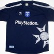 Away football shirt 2006 - 2007