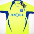 Third football shirt 2009 - 2010