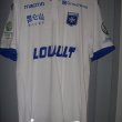 Home football shirt 2018 - 2019