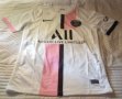 Paris Saint-Germain Away football shirt 2021 - 2022