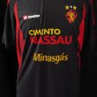 Away football shirt 2008 - 2009
