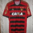 Home football shirt 2014 - 2015
