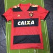 Away football shirt 2017 - 2018