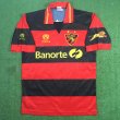 Home football shirt 1992 - 1993