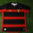Home football shirt 2020 - 2021