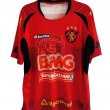 Home football shirt 2011 - 2012