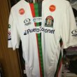 Home football shirt 2017