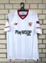 Sevilla Home maglia di calcio 2017 - 2018