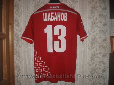 Volyn Lutsk Home football shirt 2014 - 2015