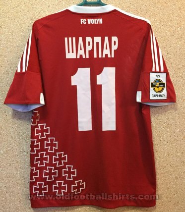 Volyn Lutsk Away football shirt 2015 - 2016