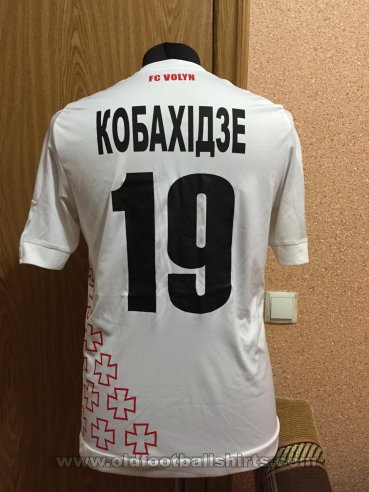 Volyn Lutsk Away football shirt 2015 - 2016